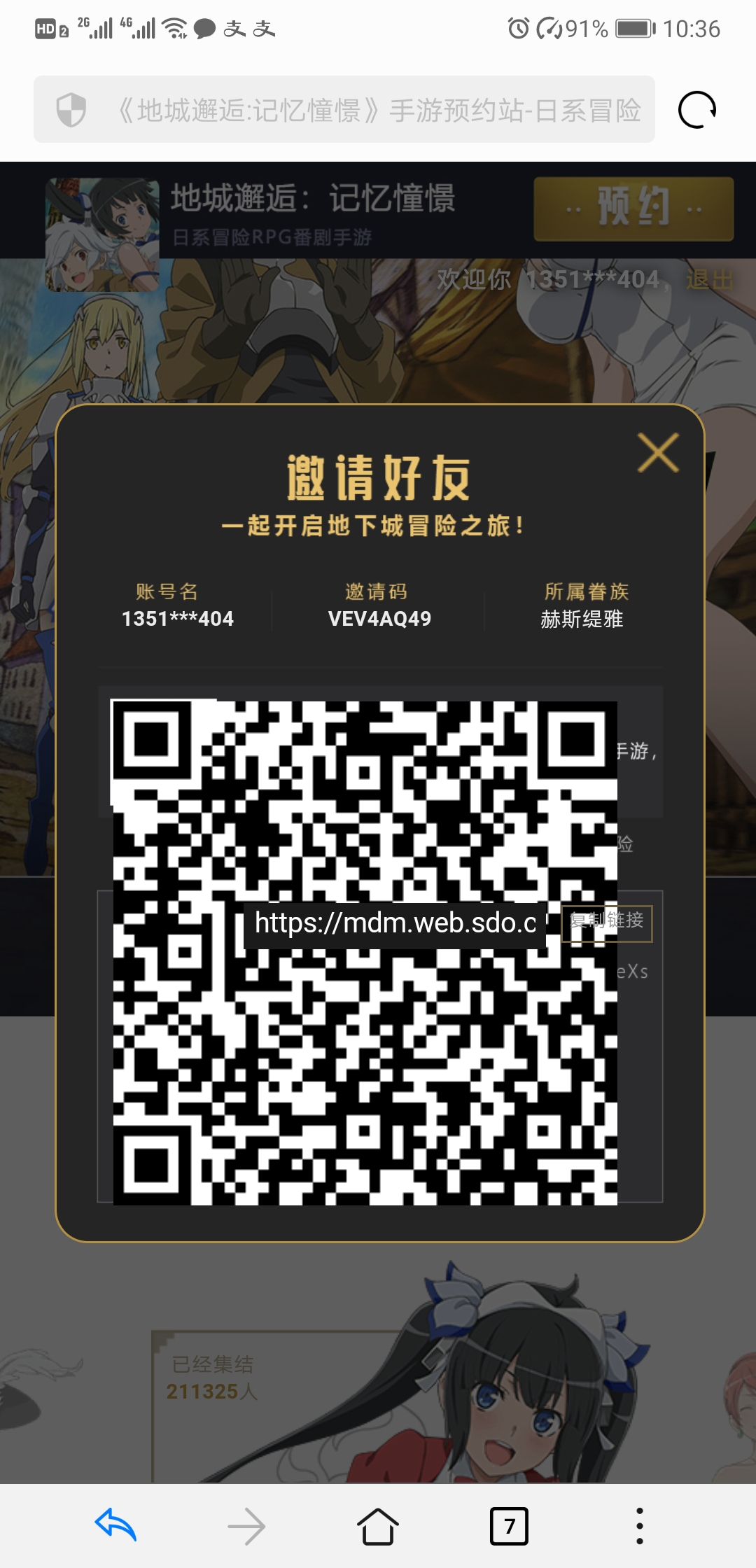 91av视频在线观看91av视频在线观看的注意事项与风险分析