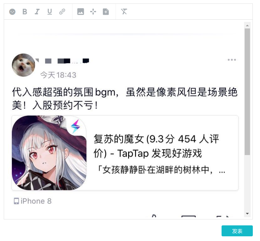 qq成人QQ成人，网络社交的成人世界-第2张图片