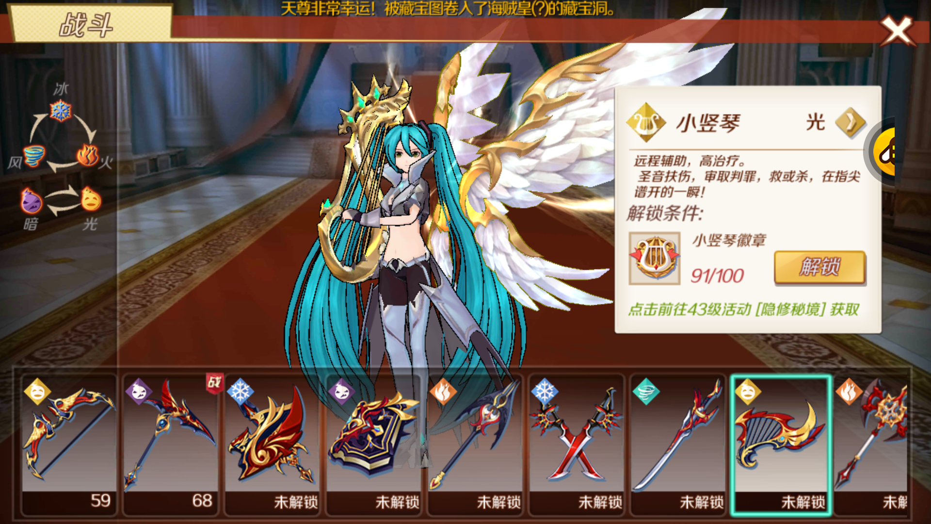 幻想神域弓箭加点图幻想神域弓箭加点攻略-第2张图片