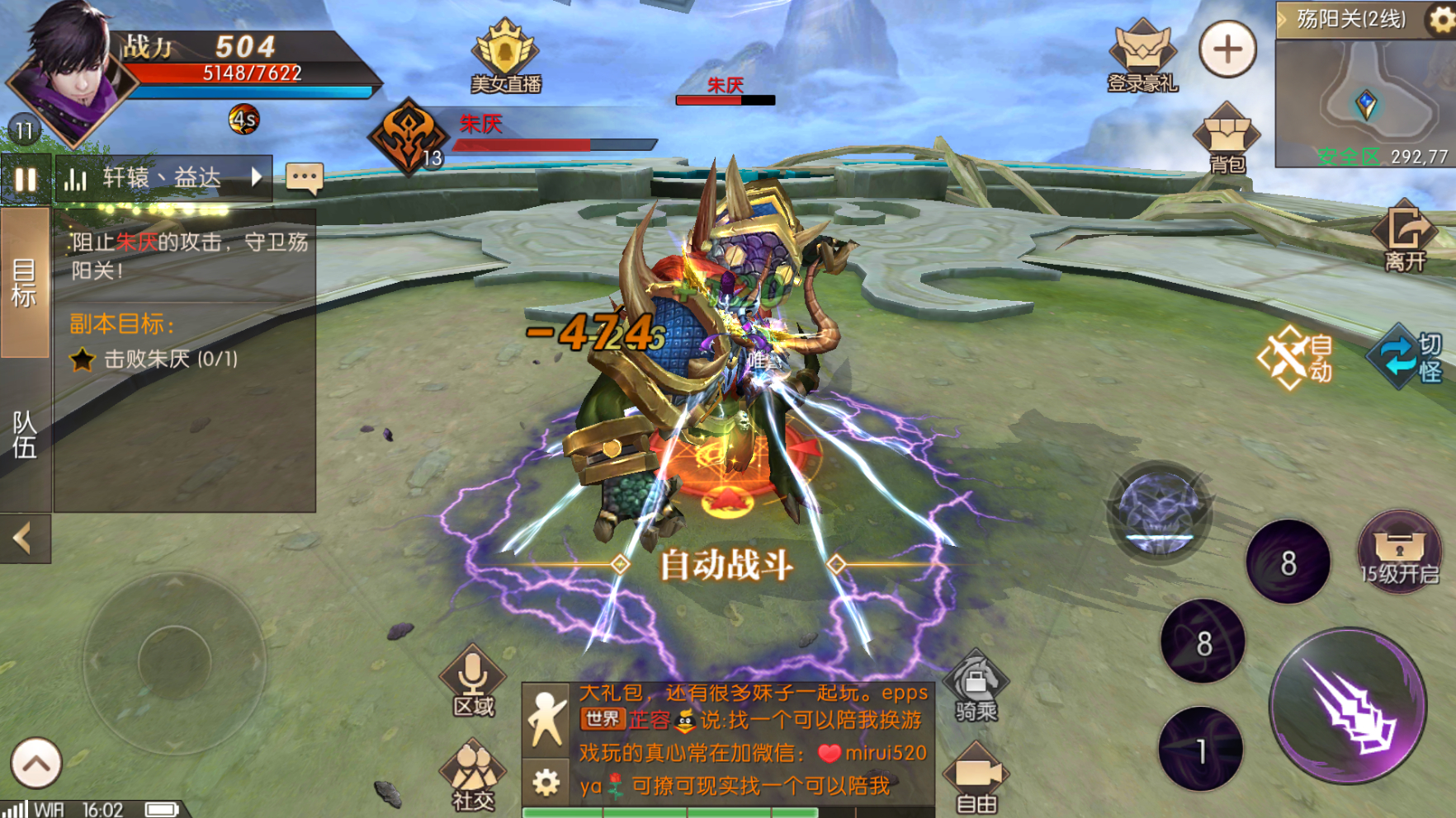 轩辕传奇幻弓技能，探索神秘而强大的弓箭艺术