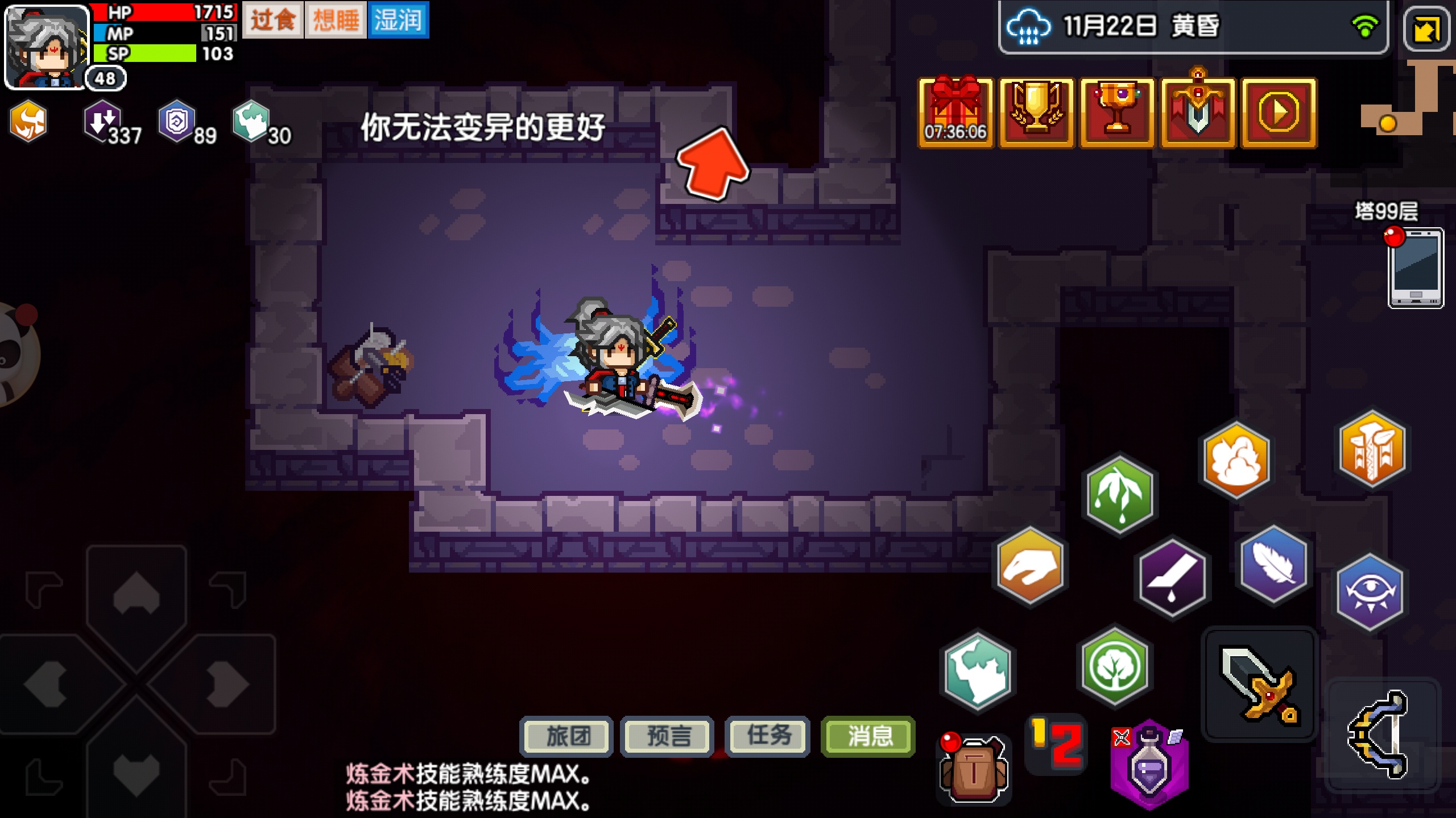 探索伊洛纳变异蛋的神秘世界