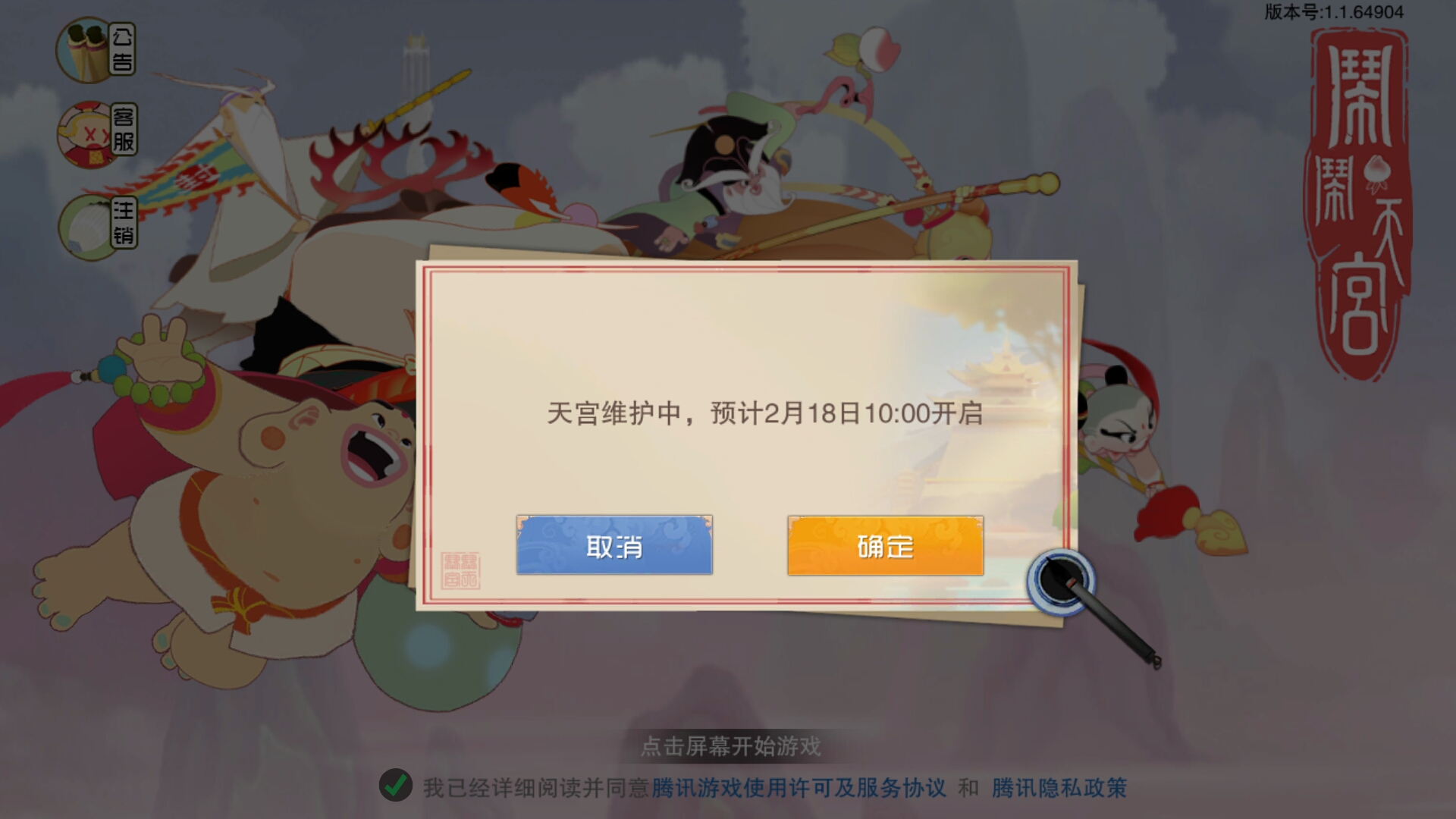 黑洞洞闹哄哄咕咕咕穿越黑洞洞的冒险之旅，咕咕咕的喧嚣与闹闹的探索