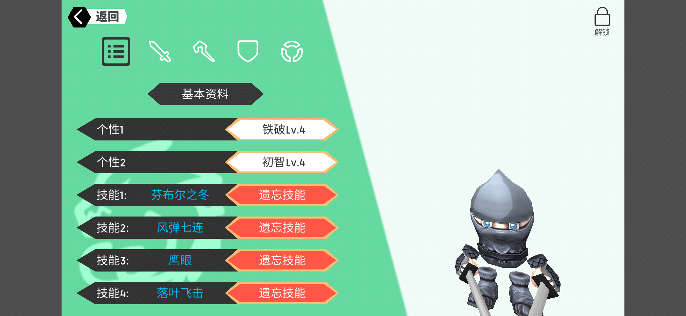 仙境幻想，野蛮加点之旅