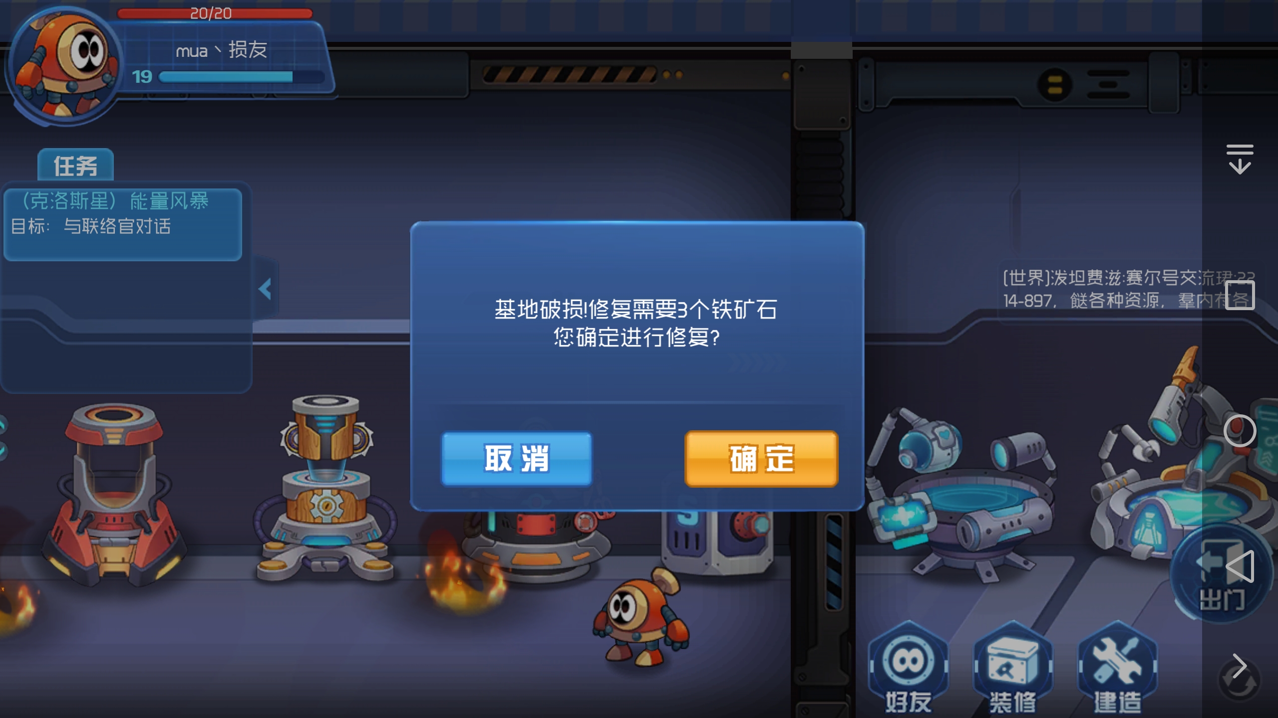 赛尔号哈克萨斯Bug的深度解析-第1张图片