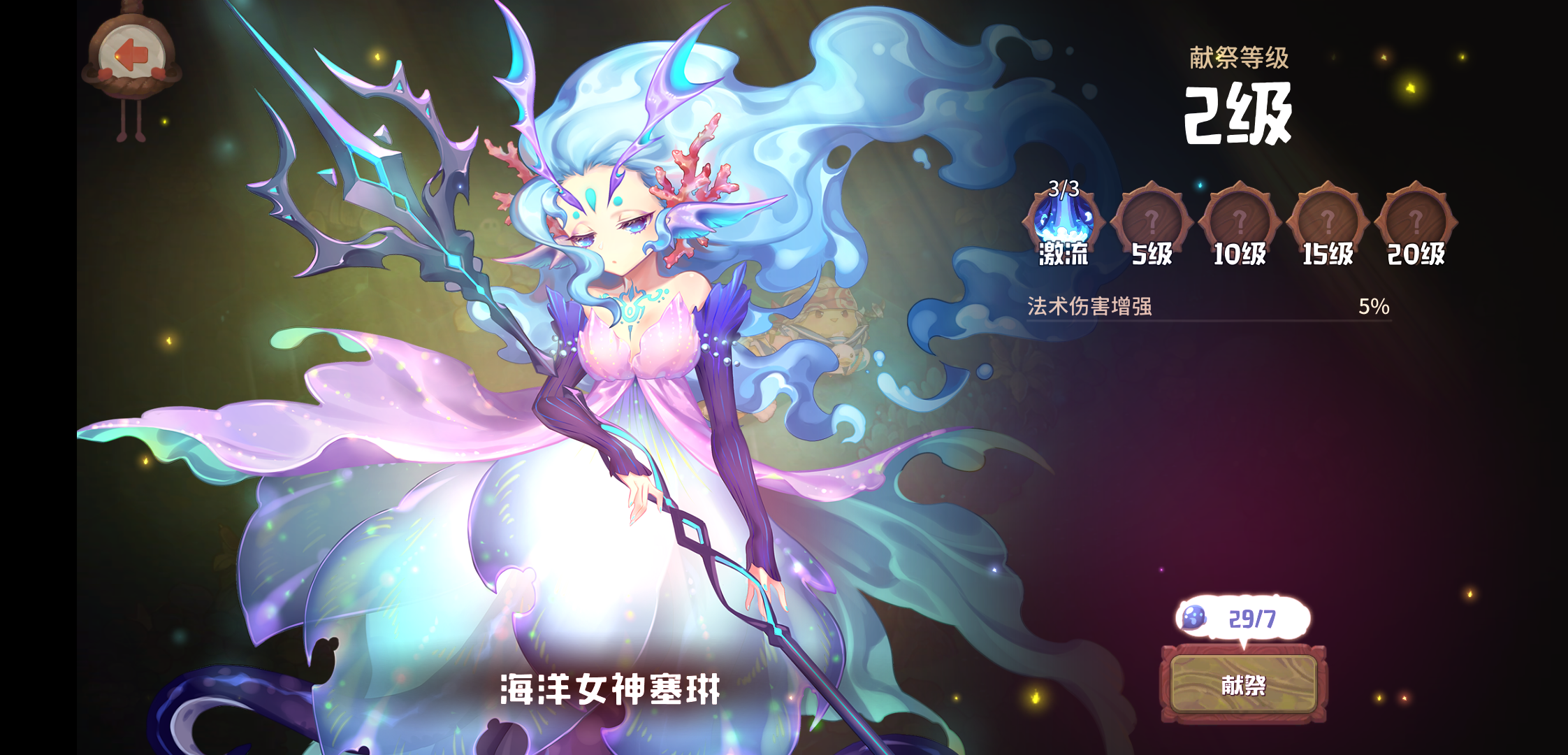 咔叽探险队，勇闯未知世界的奇幻之旅-第3张图片