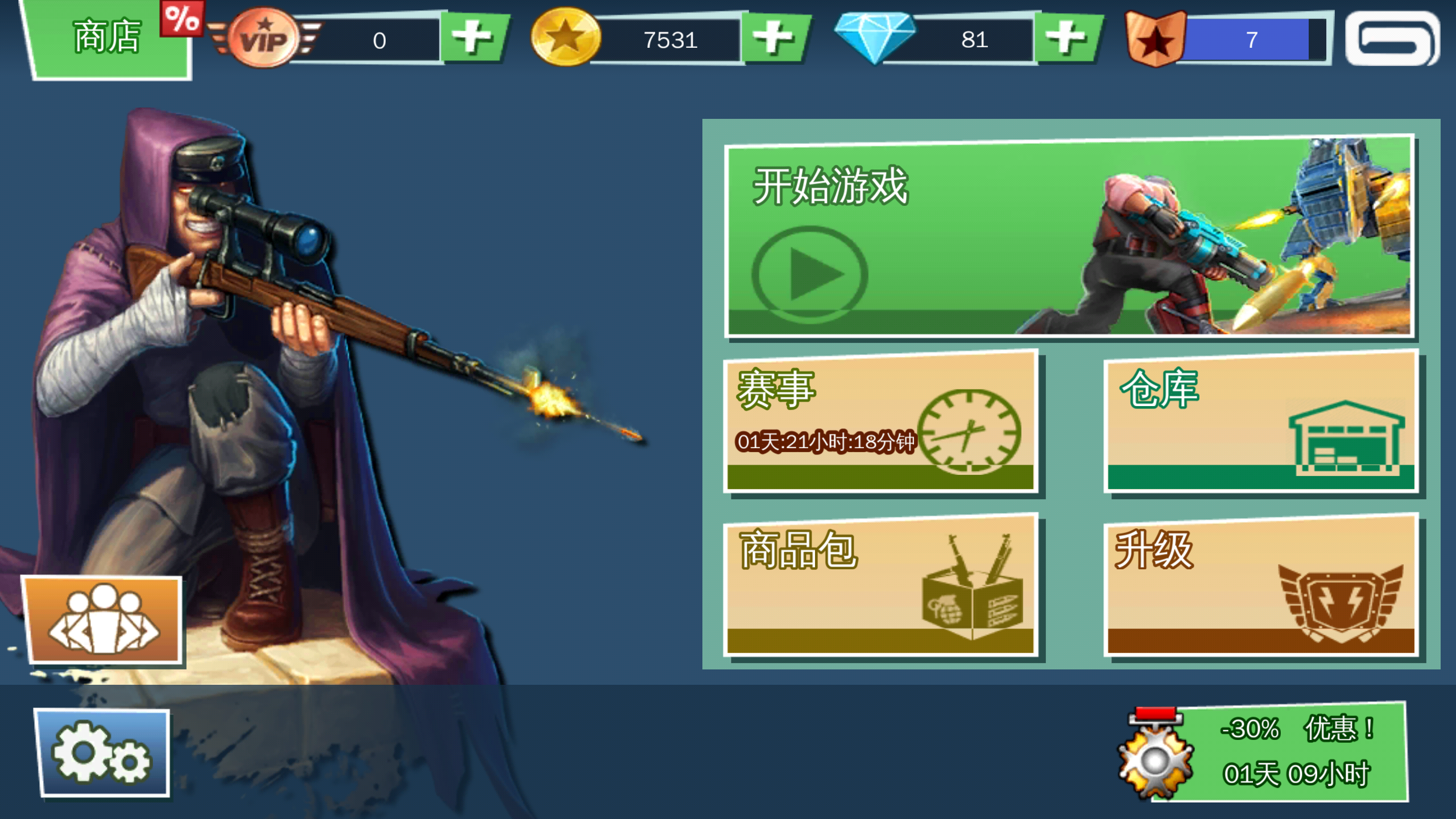 ipad闪电部队存档iPad闪电部队存档的秘密与技巧-第1张图片