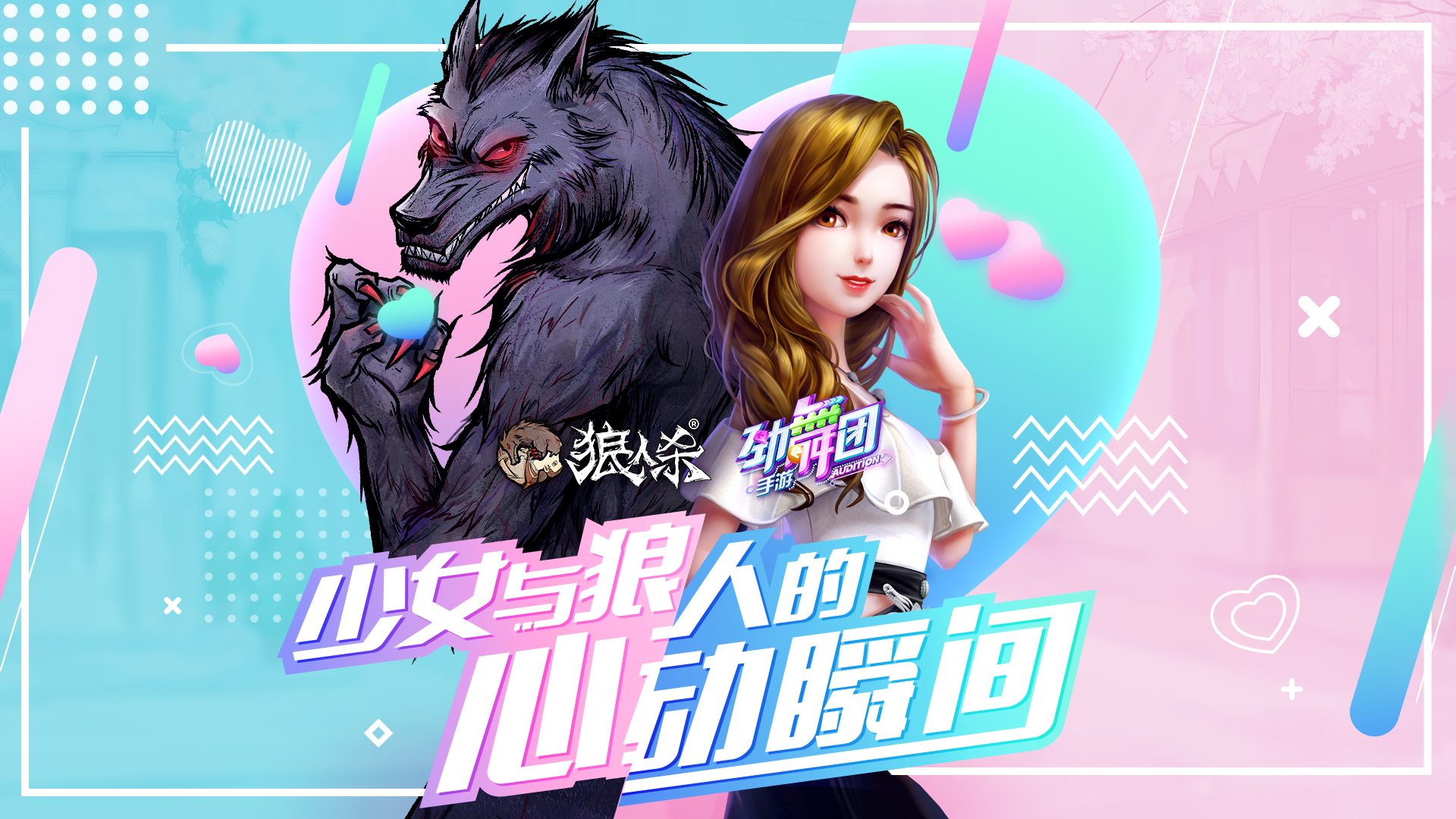劲舞团升级之路，探索与成长