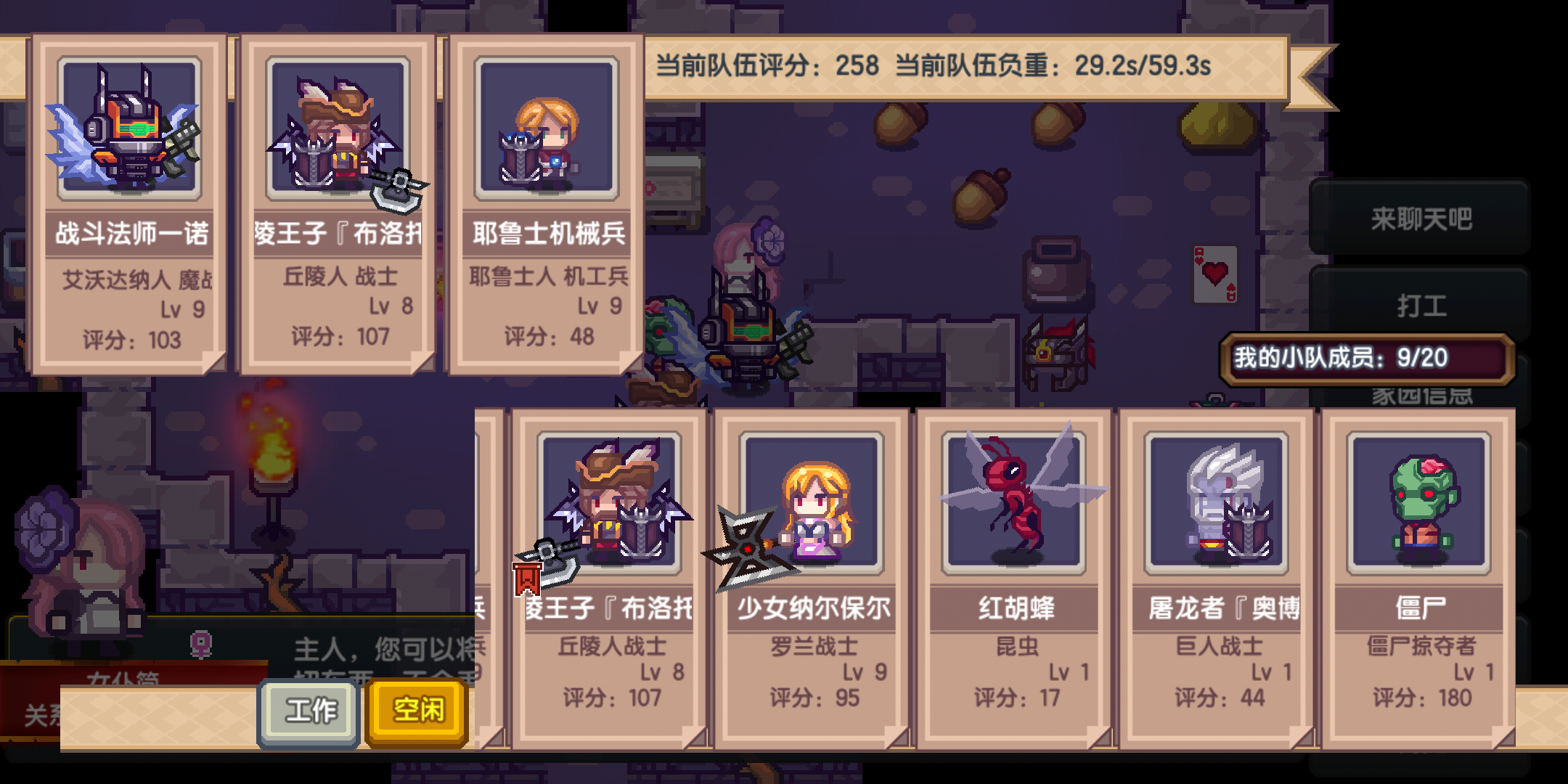 伊诺纳高级符文之谜，拉米拉的力量