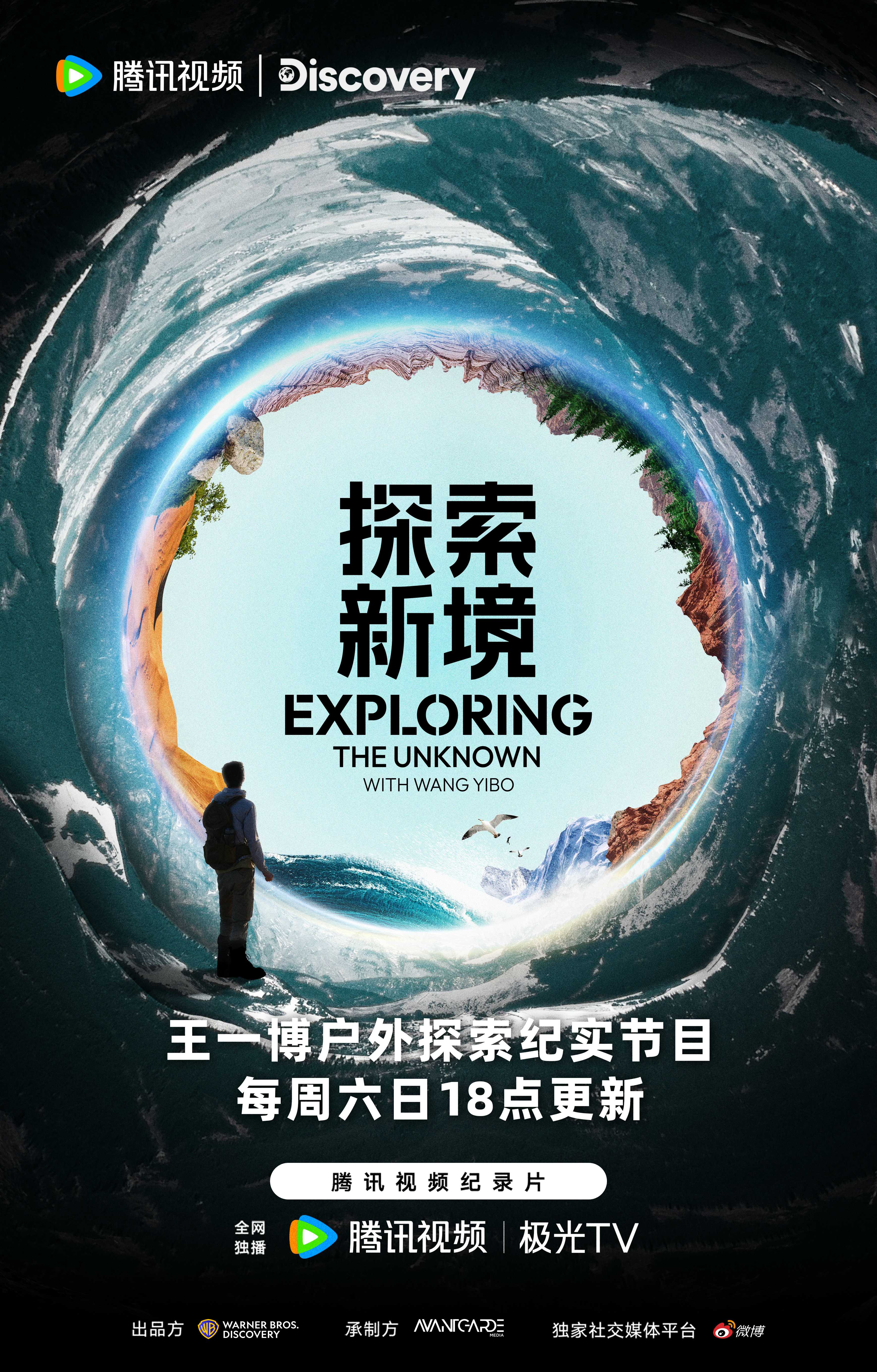 新仙踪林，探索神秘仙境的奇幻之旅-第2张图片