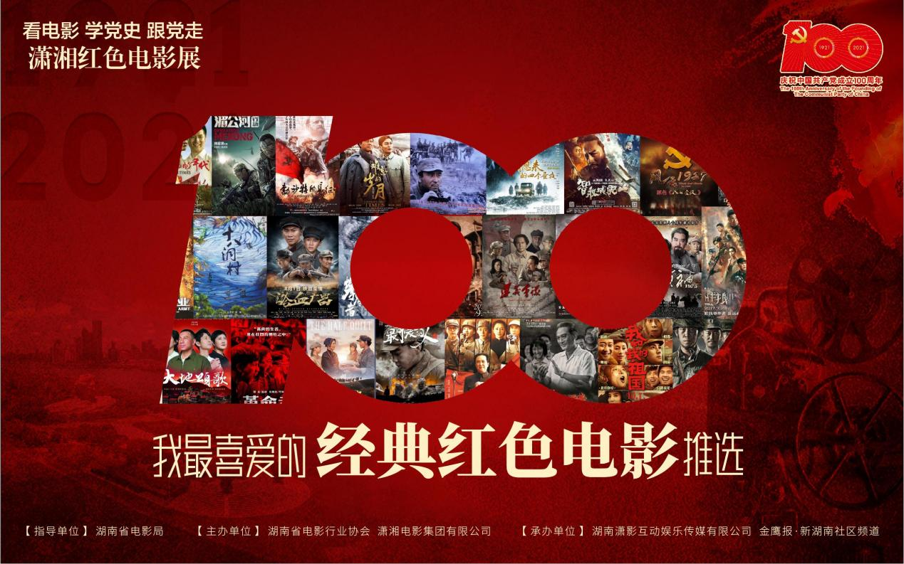 3GP电影，数字时代的影像艺术