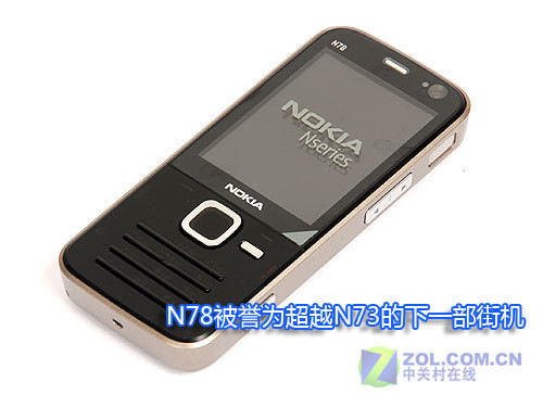 n78N78，一部时代的经典-第3张图片