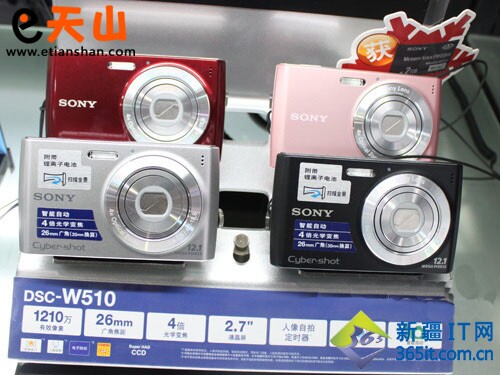 w510笔记本探索W510的科技魅力
