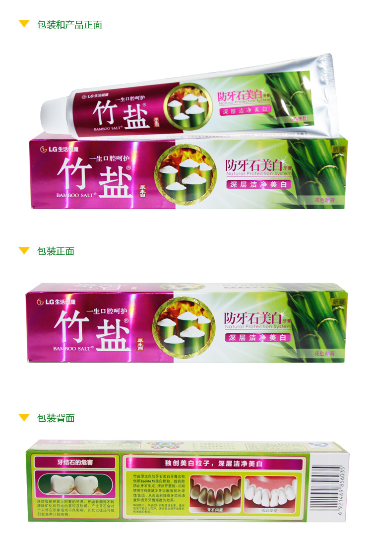 国精产品zzlg7777717c国精产品zzlg77777的独特魅力与价值-第3张图片