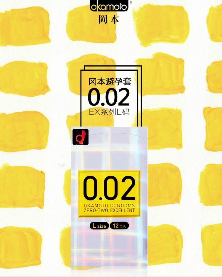 冈本aPP安装指南-第2张图片