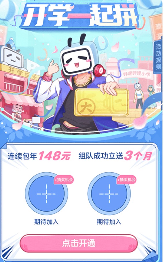 b站免费版入口怎么用B站免费版入口全攻略