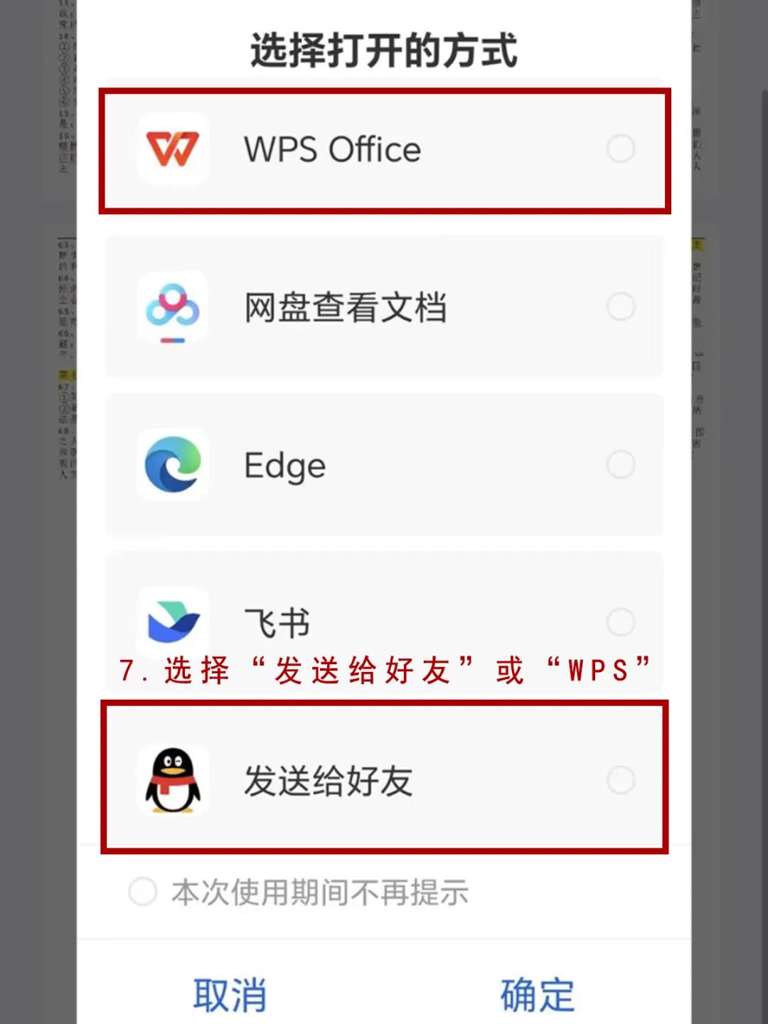 百度云离线下载，便捷高效的云存储与下载新体验
