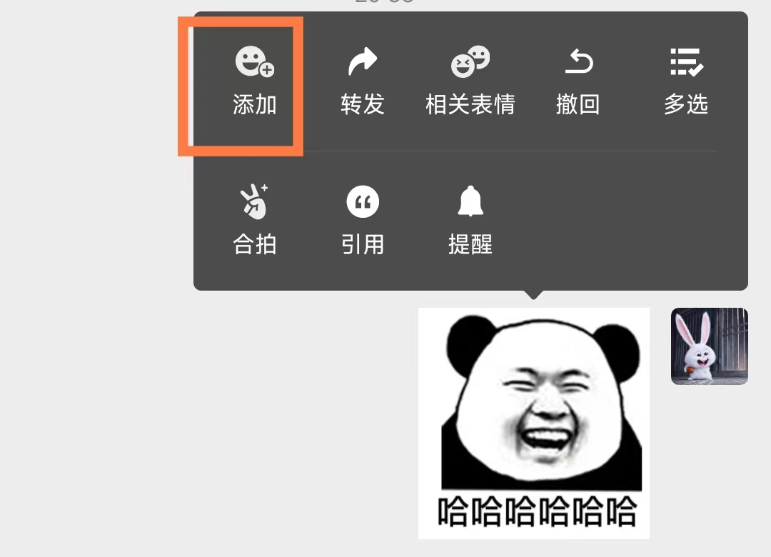 微信新功能解析，以表情搜表情的便捷与乐趣