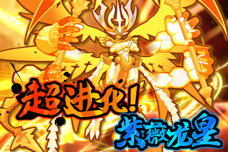 7K7K龙斗士7k7k龙斗士，勇者的荣耀之路