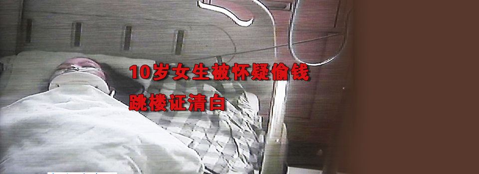 第一次开女学生处视频首次体验，第一次开女学生处视频的探索与反思