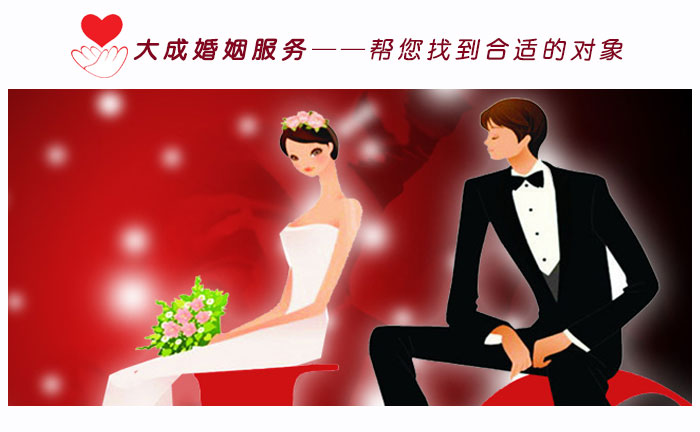 联姻对象11h齐满月联姻新篇章，11小时的缘分齐满月