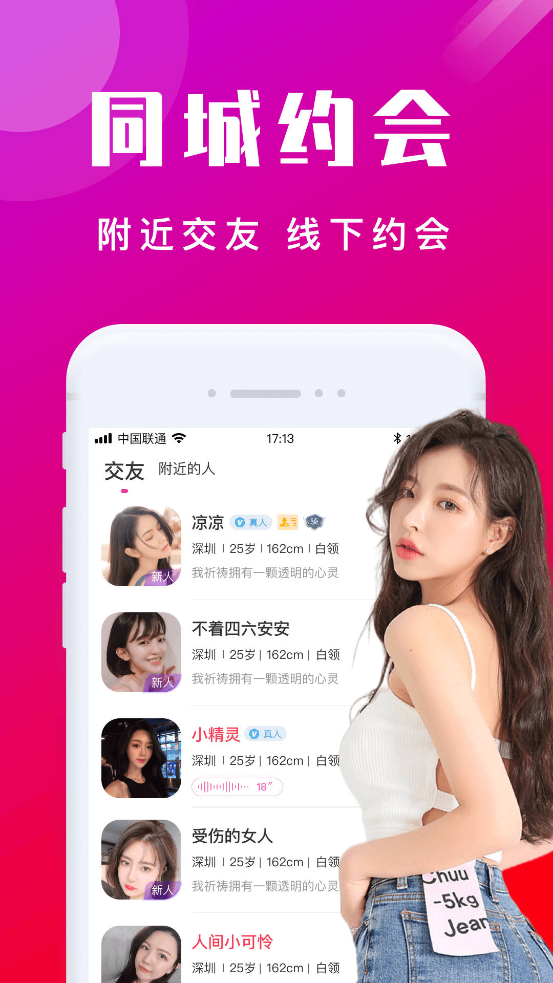 全部汅api免费下载全部汅API免费下载，轻松获取资源，享受免费福利-第2张图片