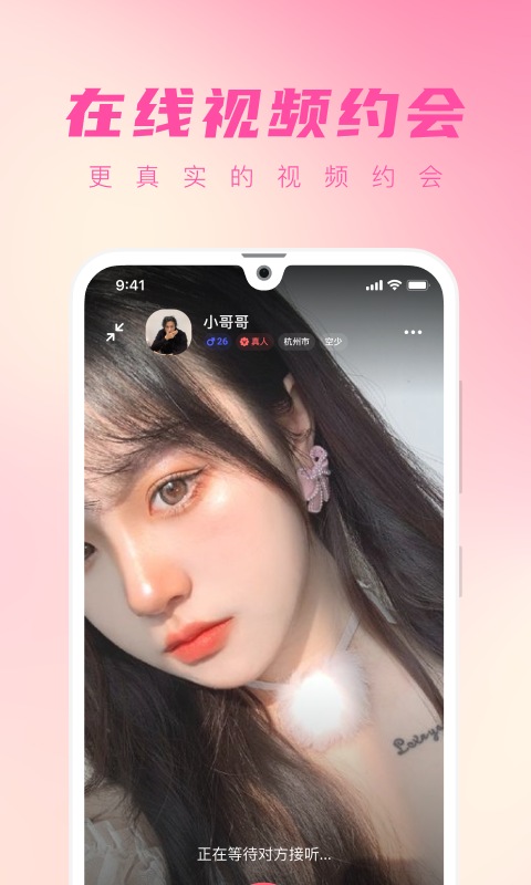 YY成人平台，网络社交的成人领域-第3张图片