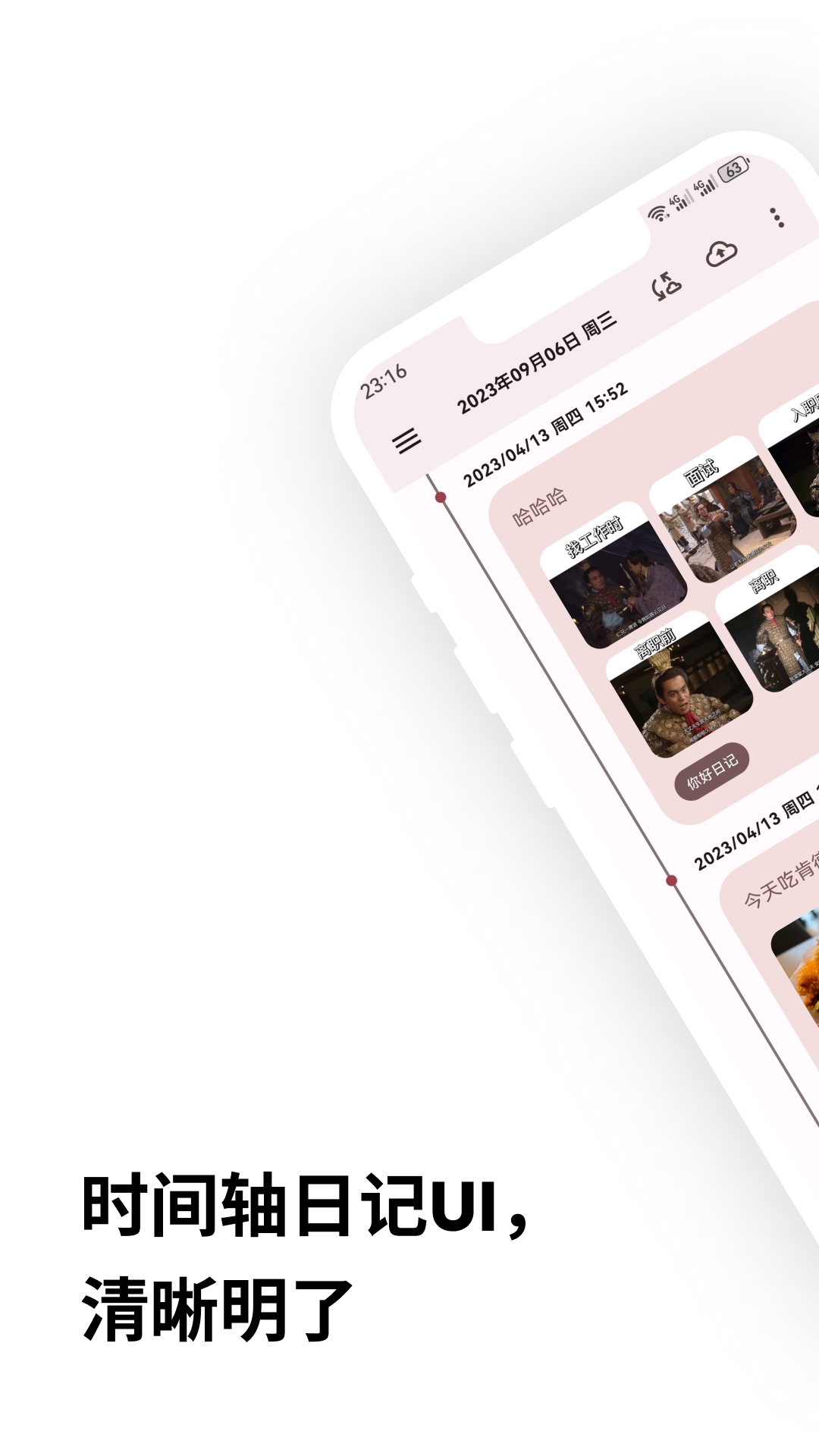 榴莲视频无限次ios下载榴莲视频iOS下载安装与无限观看体验-第1张图片