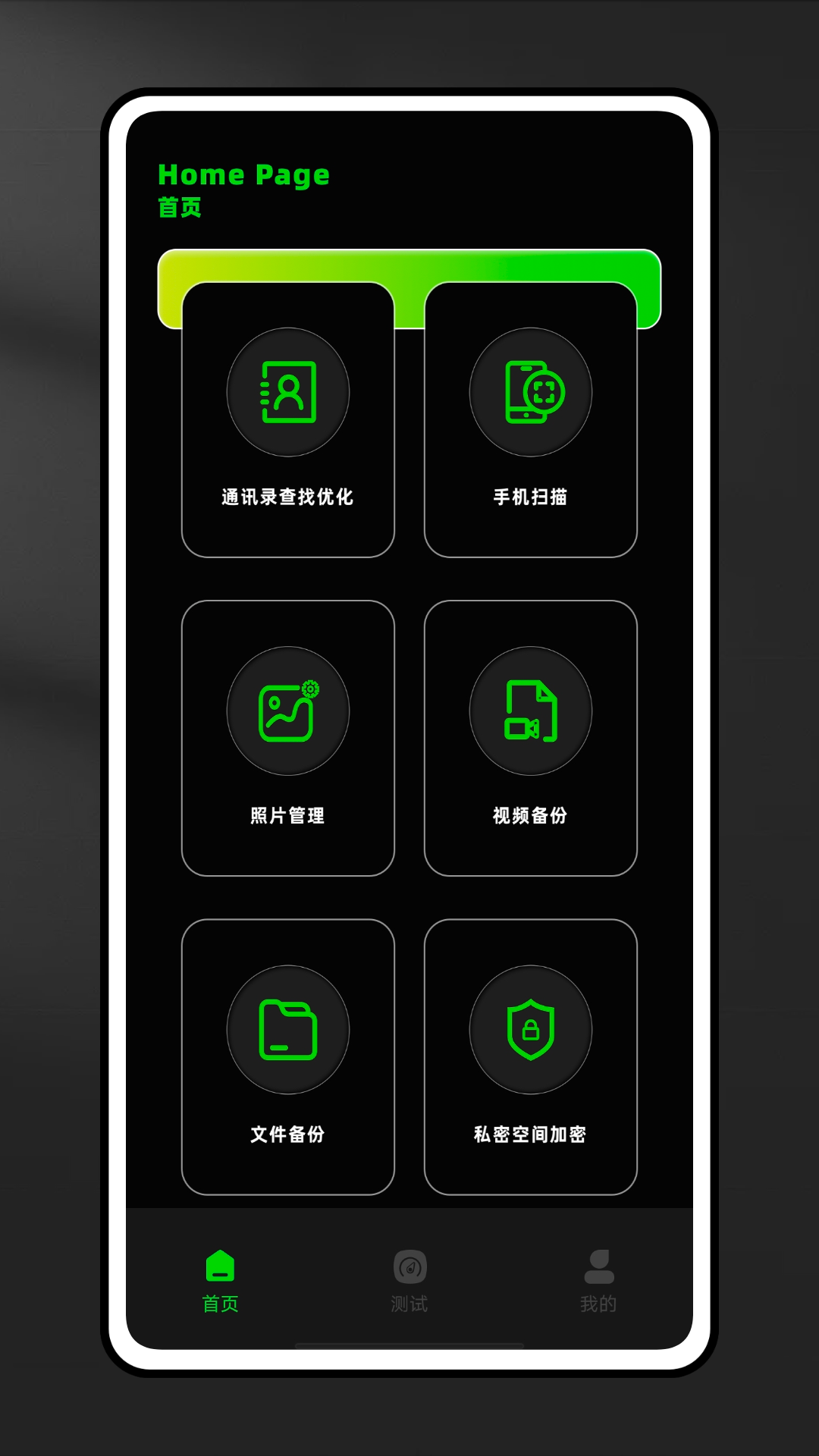 手机同步助手——便捷生活的必备工具