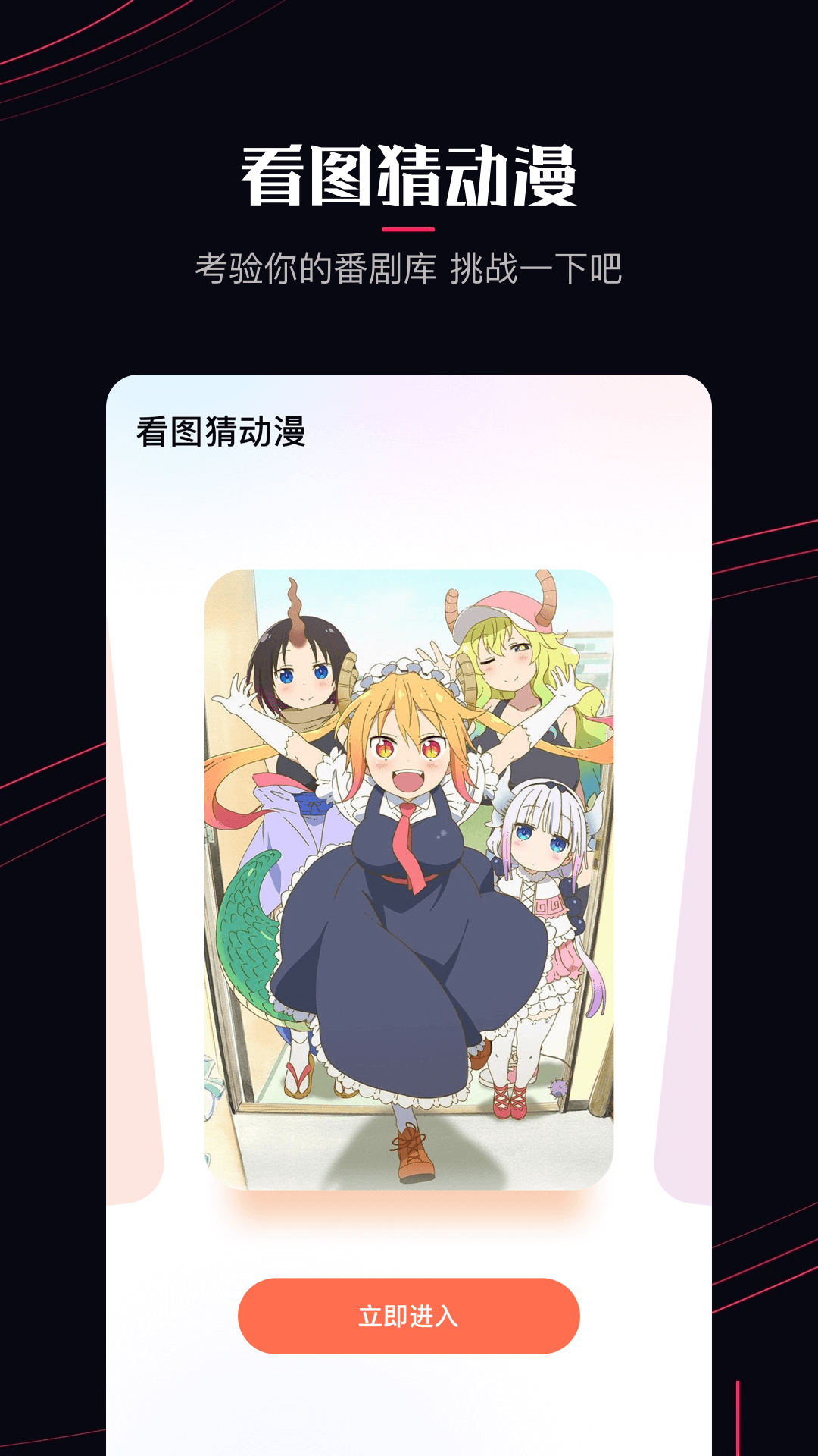 啵乐漫画app下载，漫画迷的必备神器-第2张图片