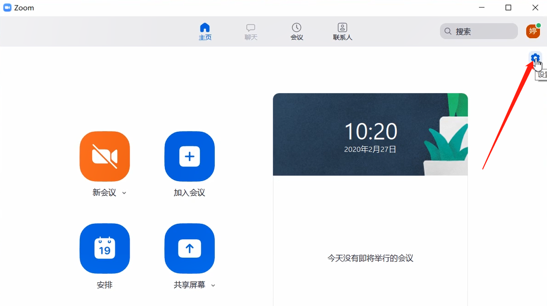 ZOOM和OKZOOM在线视频ZOOM与OKZOOM，革新在线视频交流的未来-第2张图片