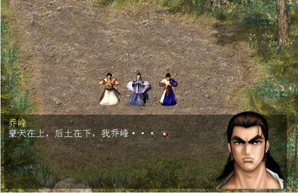 天龙八部神器版天龙八部神器版，重温经典，探索新世界-第2张图片