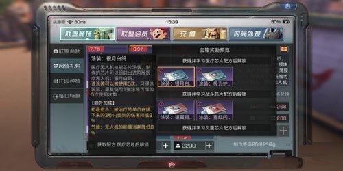 明日之后怎么玩明日之后游戏玩法全解析