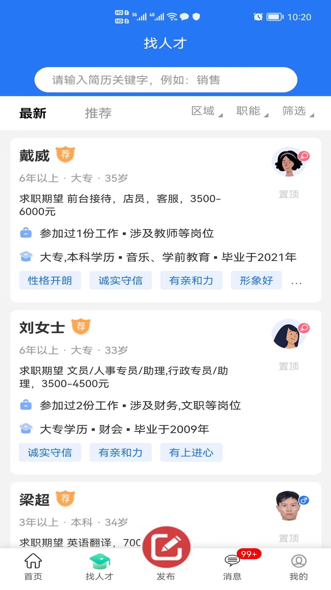 成版人APP网站，探索与理解-第2张图片