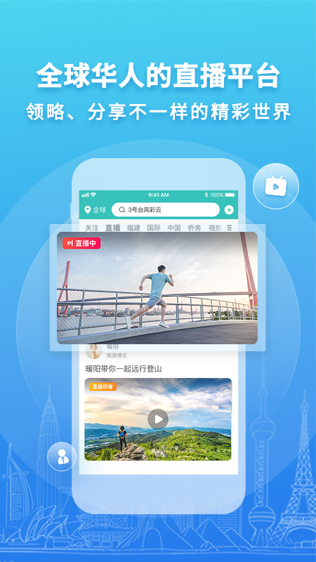一个人看的免费直播大全软件免费直播盛宴，一个人也能享受的精彩世界