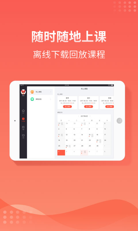 XRK1_3_0.APK.1深入解析XRK1_3_0.APK.1，功能、应用与安全探讨-第3张图片