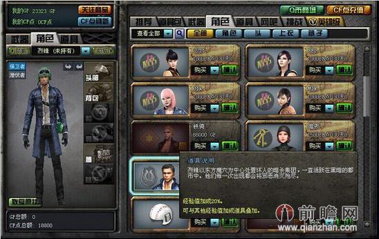 cf签到活动怎么补签CF签到活动，玩家的福利与乐趣-第2张图片