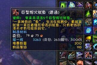 魔兽代码，游戏世界的编程魔法