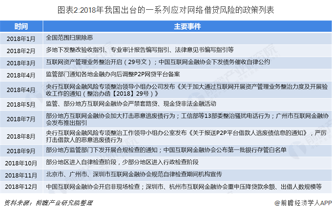 免费污视频在线观看的注意事项与风险分析-第2张图片