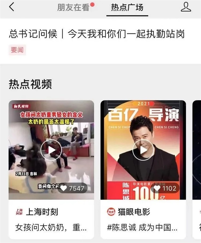 祼聊视频直播祼聊视频直播，网络时代的隐忧与挑战-第2张图片