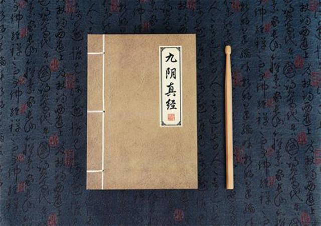 九阴真经，提升好感度的秘籍-第2张图片