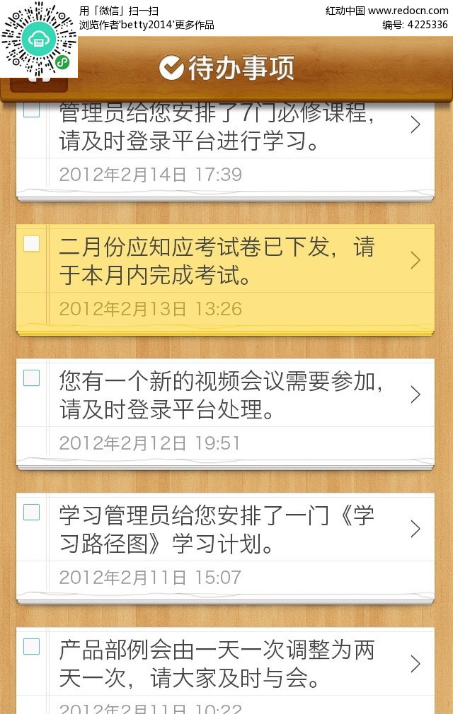 免费的行情网站app代码大全免费行情网站app代码，开启智能投资新纪元