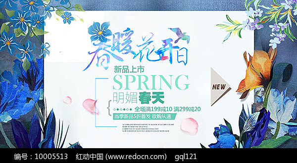 春暖花开 x吧有你春暖花开，x吧有你-第2张图片