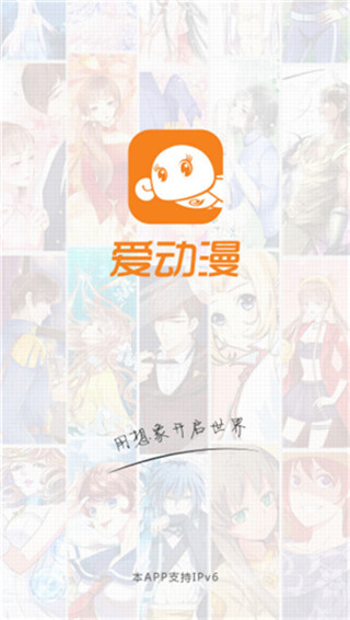 免费的看日本动漫动画的app免费观看日本动漫动画的APP-第2张图片