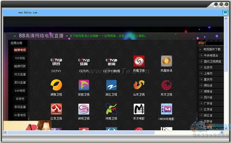 夜间做运动直播软件叫什么夜间运动直播软件，健康生活的全新选择-第2张图片