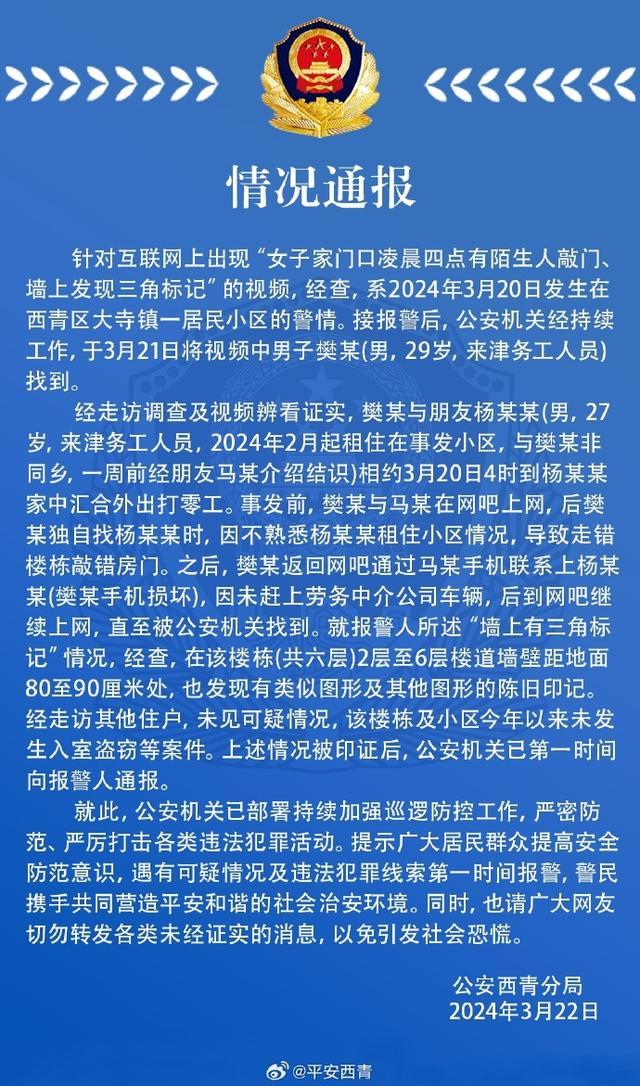和老公打电话接顶的她说不出话与爱人的无声交流，电话中的默契-第2张图片