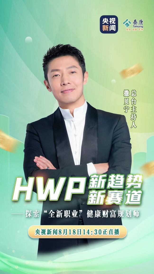 十分钟免费视频直播，开启全新互动体验-第2张图片