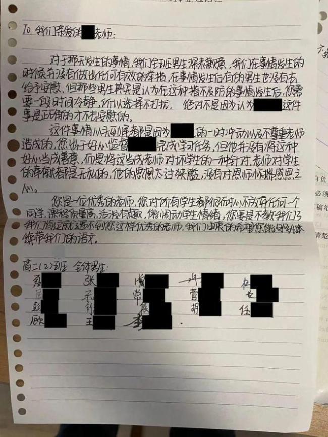 梁医生，你的界限——与季亭亭的52次对话-第3张图片