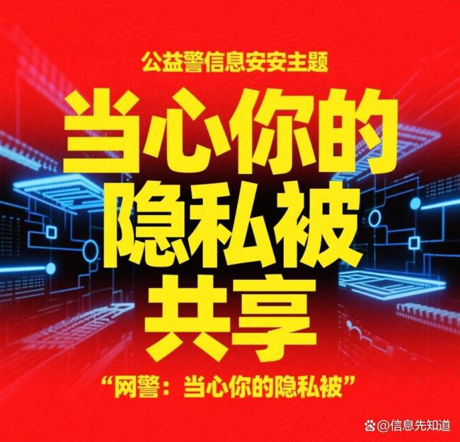 警惕诱惑娱乐网的潜在风险