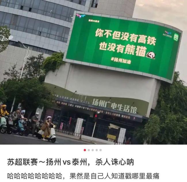 师兄1V4的热血对决