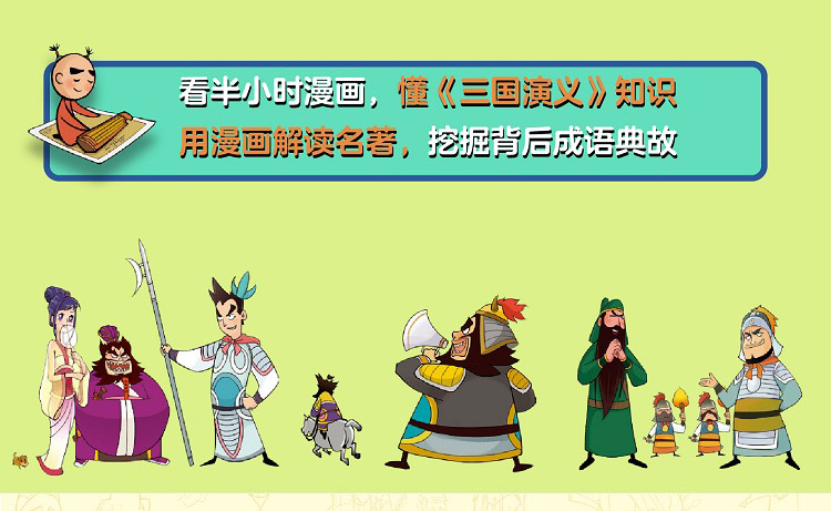有美女的三国游戏强3D女角色引领风潮，三国游戏的革新之选